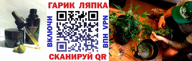 Cannafood марихуана  что такое наркотик  Верхняя Салда 