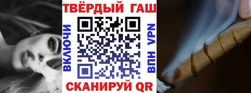 как найти закладки  кракен зеркало  ГАШ хэш  Верхняя Салда 
