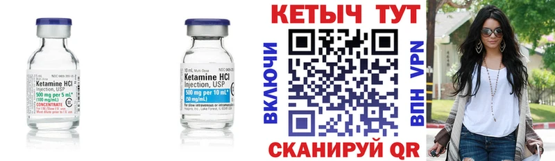 КЕТАМИН VHQ  Верхняя Салда 
