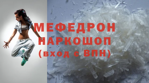 скорость mdpv Балабаново