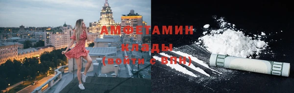 метамфетамин Армянск
