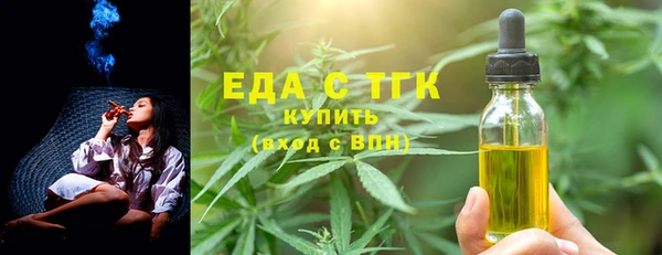 Альфа ПВП Орск