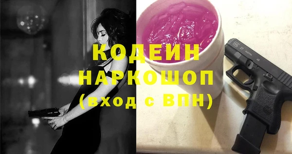 гашишное масло Балахна