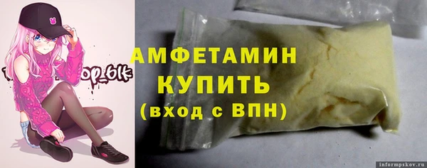 скорость mdpv Балабаново