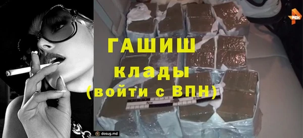 гашишное масло Балахна
