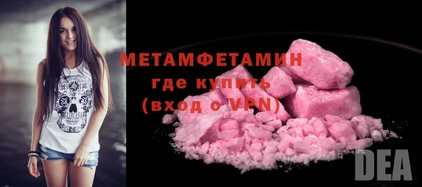 гашишное масло Балахна