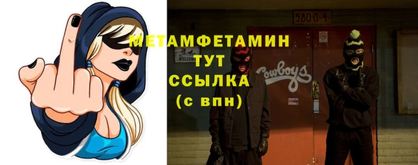 гашишное масло Балахна