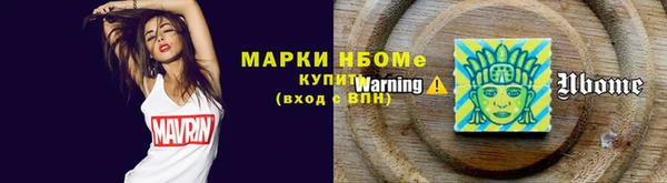 скорость mdpv Балабаново