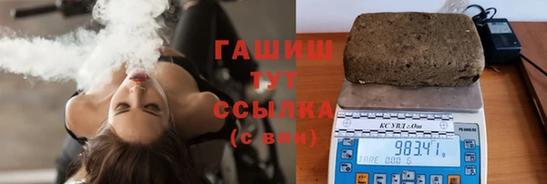 гашишное масло Балахна
