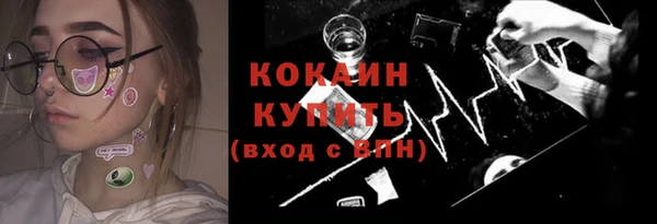 гашишное масло Балахна