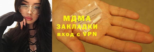 скорость mdpv Балабаново