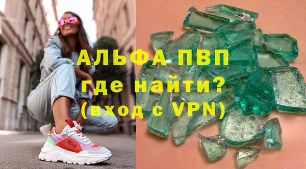 кокаин VHQ Нижневартовск