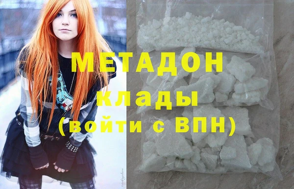 гашишное масло Балахна