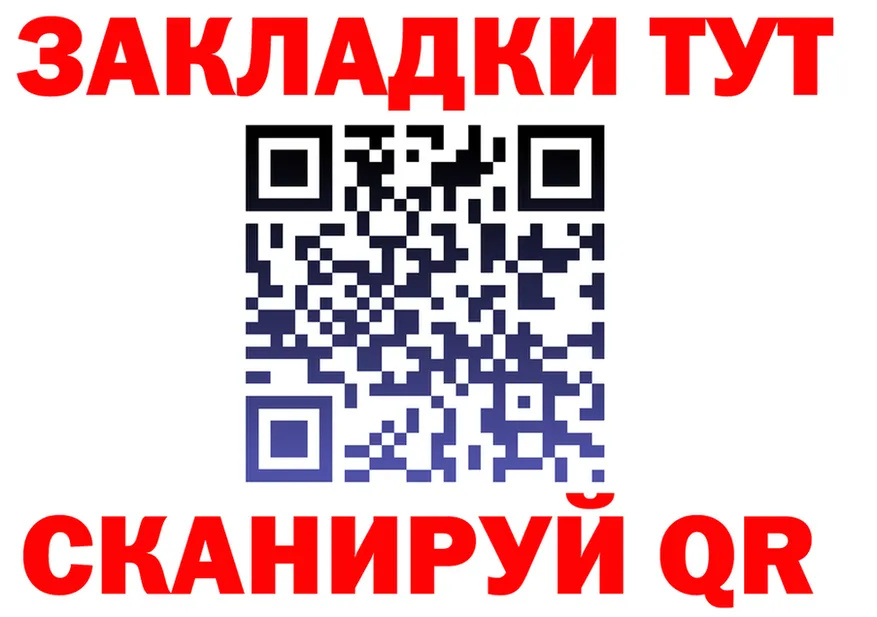 ГАШ гарик вход площадка omg Верхняя Салда