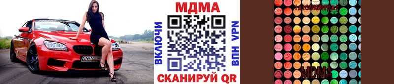 ОМГ ОМГ маркетплейс Верхняя Салда MDMA молли дарнет шоп