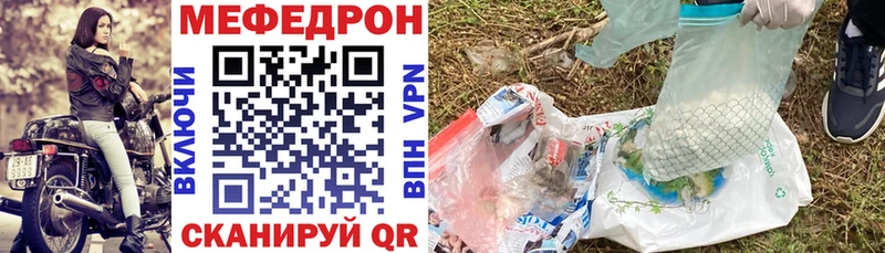 МЕФ mephedrone  Верхняя Салда 