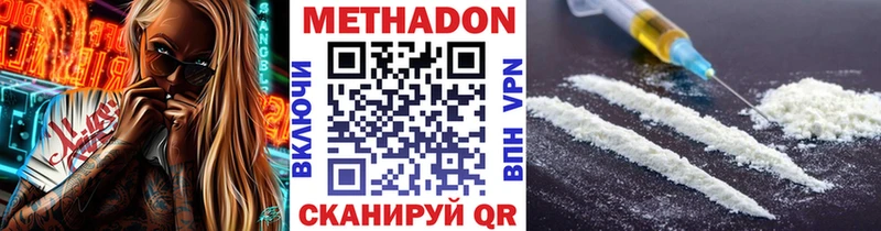 что такое   кракен как зайти  Метадон белоснежный  Верхняя Салда 