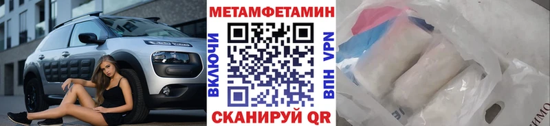 что такое наркотик Верхняя Салда Первитин пудра