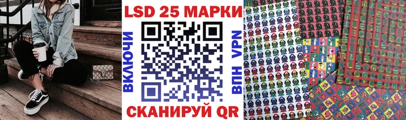 Марки 25I-NBOMe 1500мкг  Верхняя Салда 