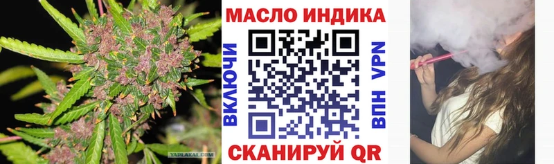 Дистиллят ТГК гашишное масло  это клад  Верхняя Салда 