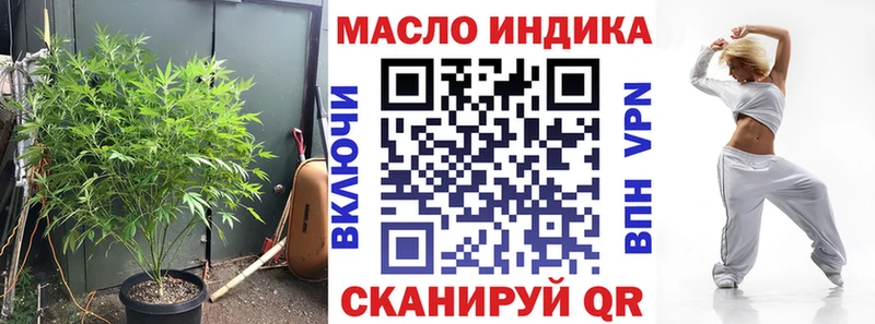 Дистиллят ТГК вейп Верхняя Салда